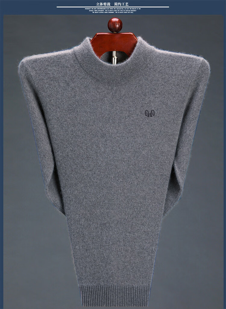 恒源祥旗舰官方品牌男装驼色羊绒衫男半高领毛衣直筒型男款秋冬男士