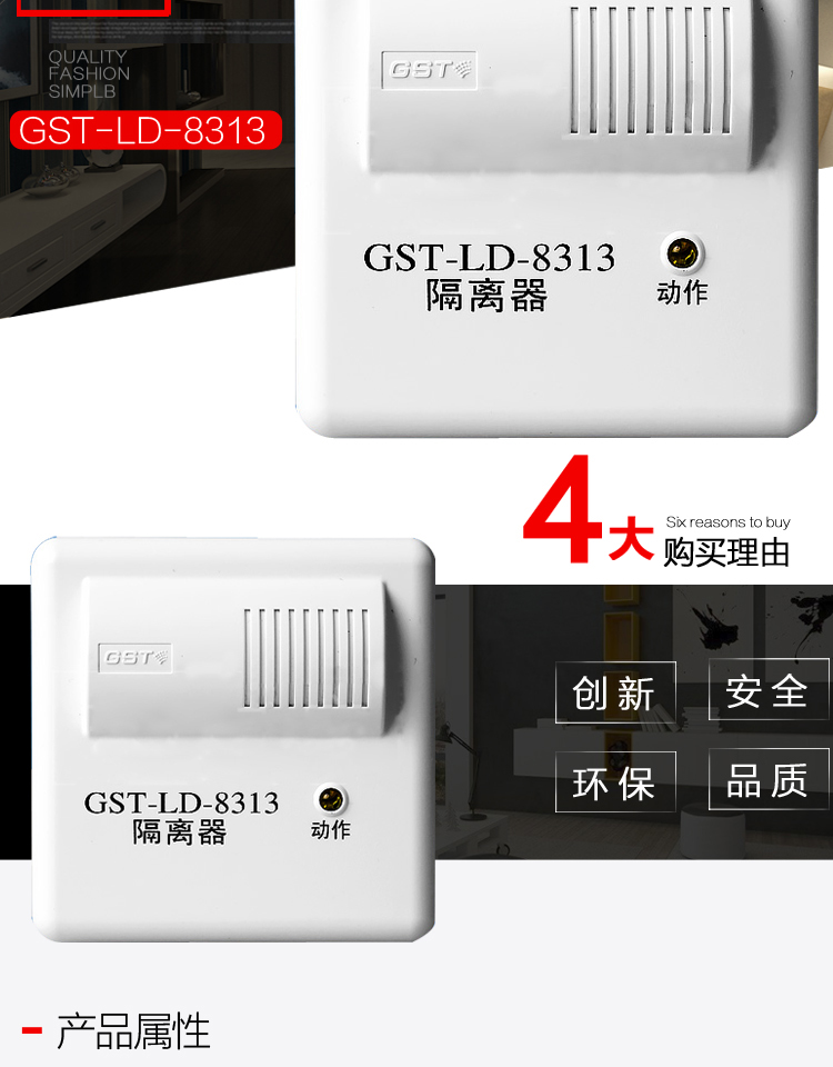海湾隔离器gstld8313总线隔离器短路保护器原装消防gst现货定制黑色