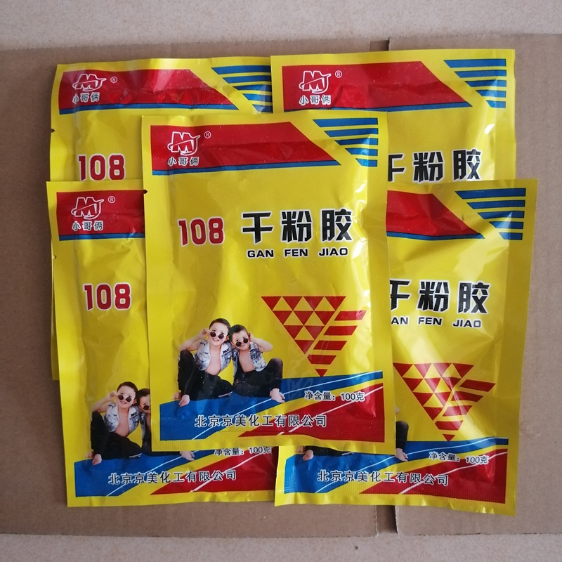 能量狐801胶粉高粘度建筑内外墙速溶丙纶腻子甩喷浆拉毛批灰抹水泥108