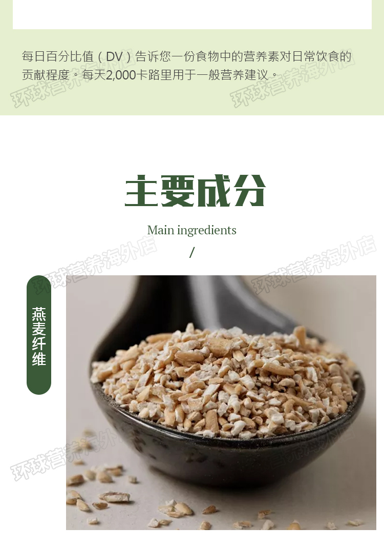 美国nunaturals燕麦麦片纤维素无0卡肪0蔗糖早餐健身生酮饮食散装100