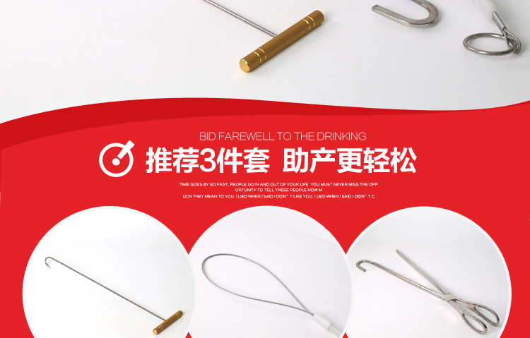 母猪猪用器具兽用方便耐用养殖器械畜牧用品 助产钳【图片 价格 品牌