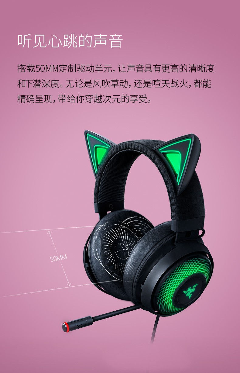 1声道电脑电竞吃鸡csgo耳机耳麦 北海巨妖v3版【图片 价格 品牌 报价