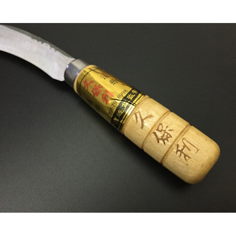 香蕉刀菠萝刀小弯刀削皮器不锈钢多功能水果刀刀蔬菜刀 香蕉久保利刀