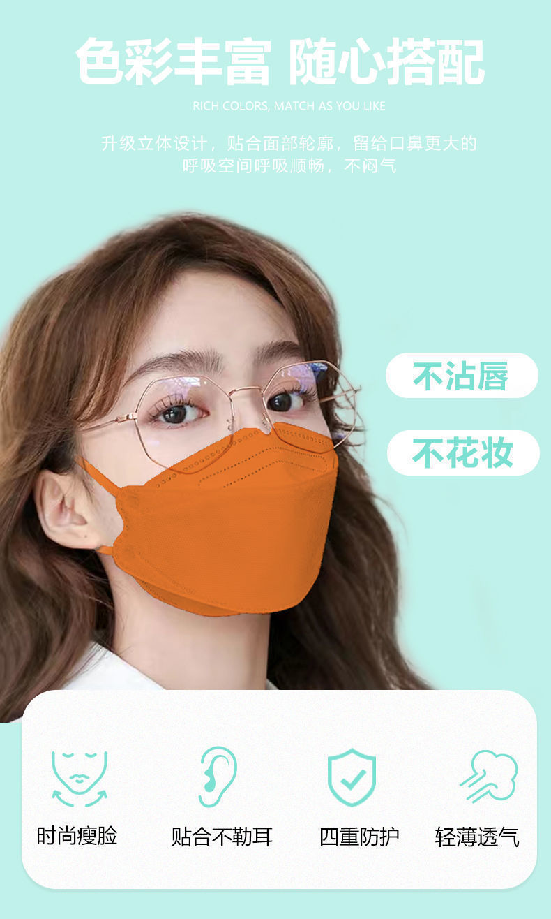 舒梵网红韩国kf94口罩鱼嘴型国产kn95独立非医用四层含熔喷布专业防