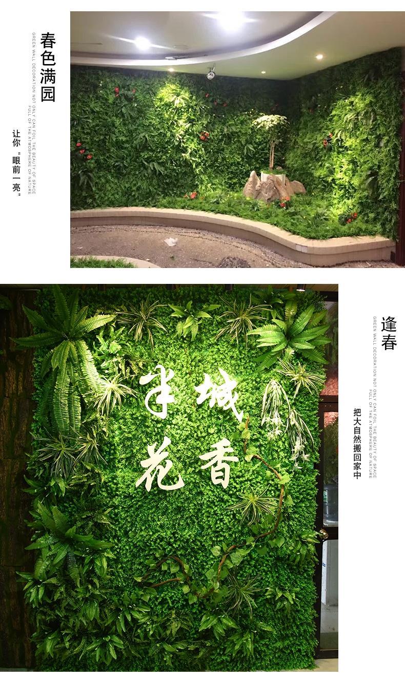 【精選】仿真植物裝飾仿真植物牆綠植牆草坪牆面裝飾花牆仿真綠植牆面