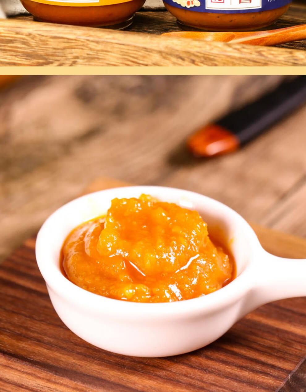 海鸭咸蛋黄酱 浓厚咸蛋黄酱海鸭沙拉酱咸蛋黄流沙海鸭蛋拌饭酱咸鸭