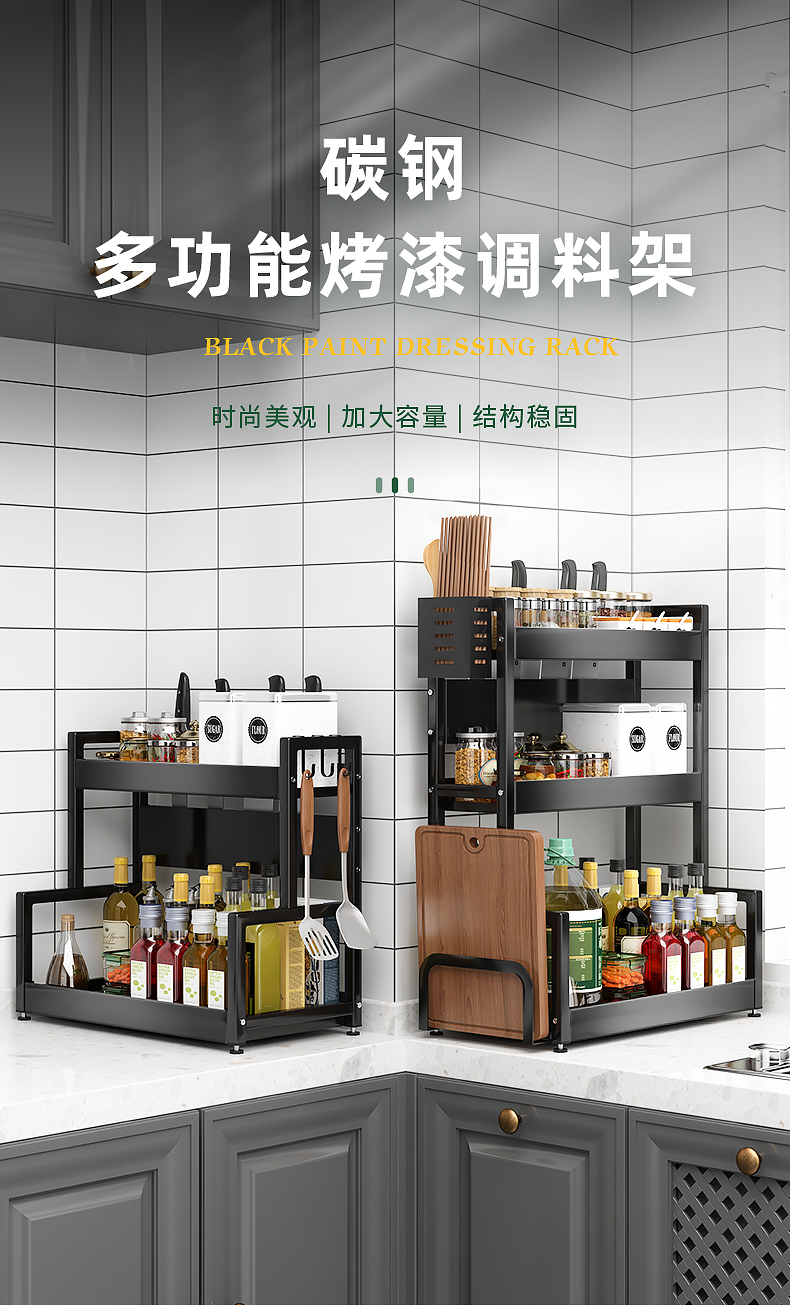 【预售】水天一方 厨房置物架 免打孔调料盒多功能家居厨具刀架筷子筒砧板收纳架台面调味品用品大全 【50cm长三层】筷子筒+砧板架+挂钩+刀架