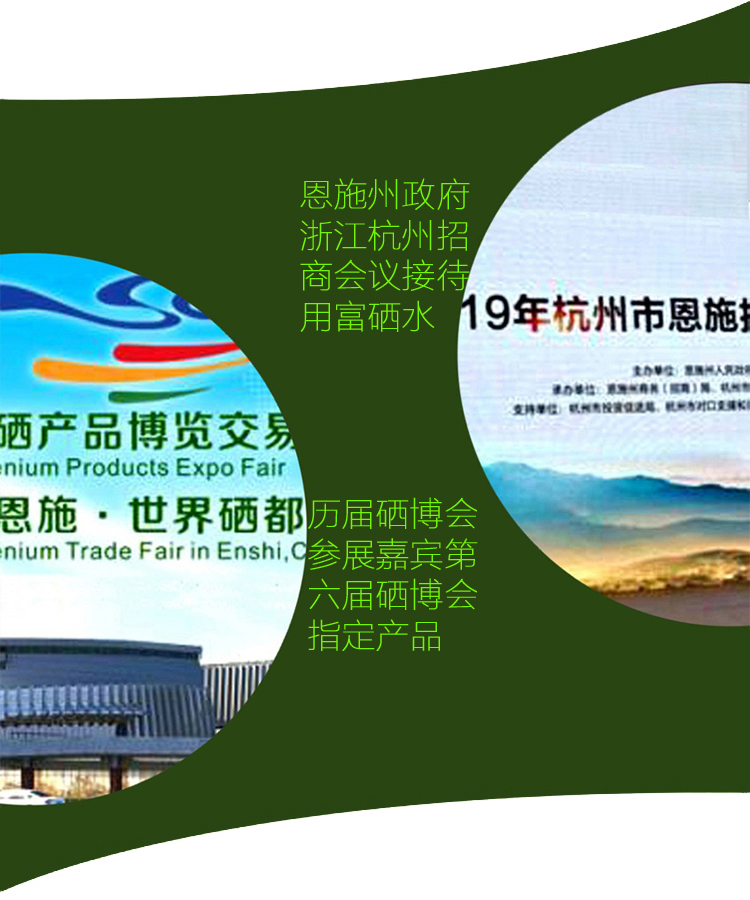 550ml24瓶6箱装水恩施硒都山泉弱碱性低钠富硒矿泉水整箱睿德堂550mlx