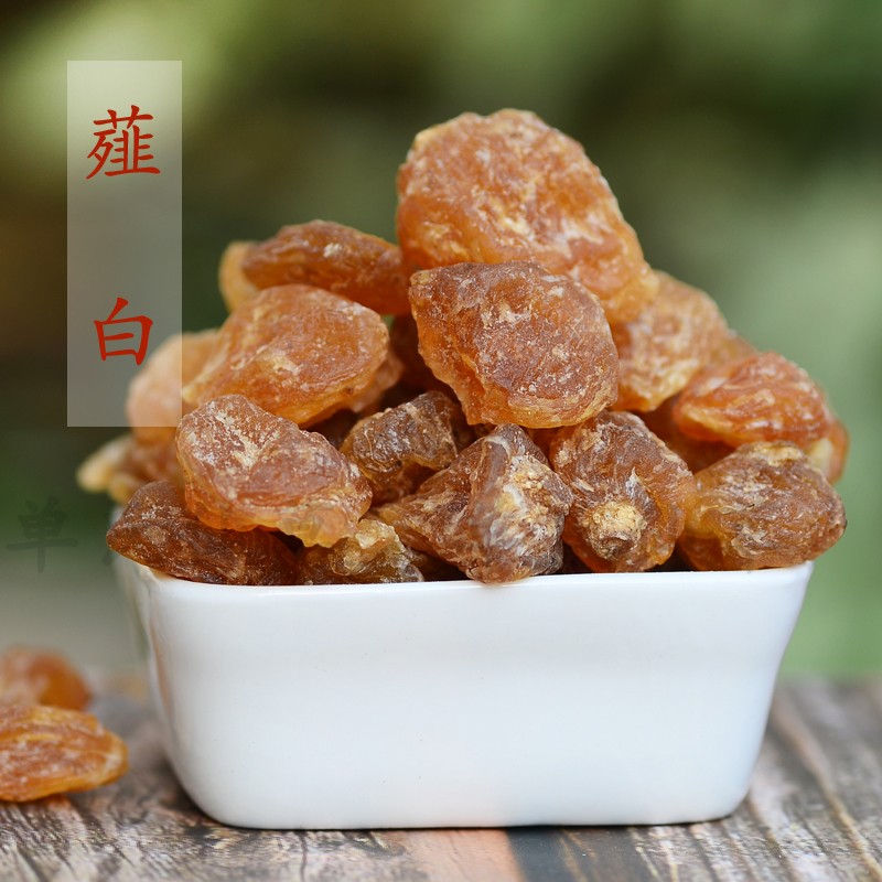 【瓜蒌薤白白酒汤】枳实薤白桂枝汤瓜蒌实栝蒌实半夏汤【图片 价格