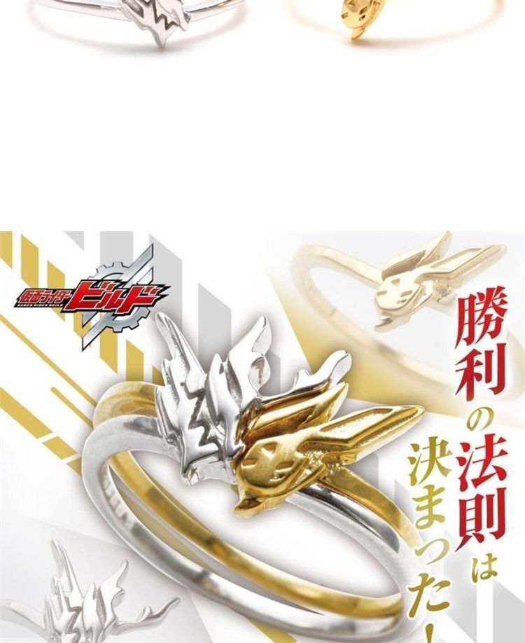 假面骑士戒指ins假面骑士build金兔银龙s925银开口戒指基兔同龙指环