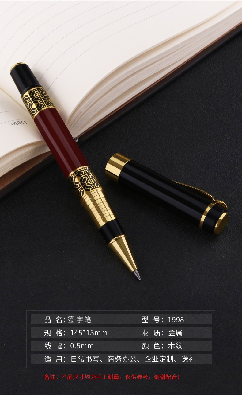 办公金属重手感高端签单碳素中性笔金色笔杆加粗刻字私人定制lo单支