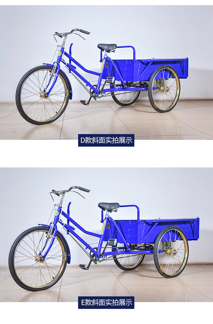 轻便省力脚踏车人力车成年人三轮车 a款 (长度68cm)简易版【图片 价格