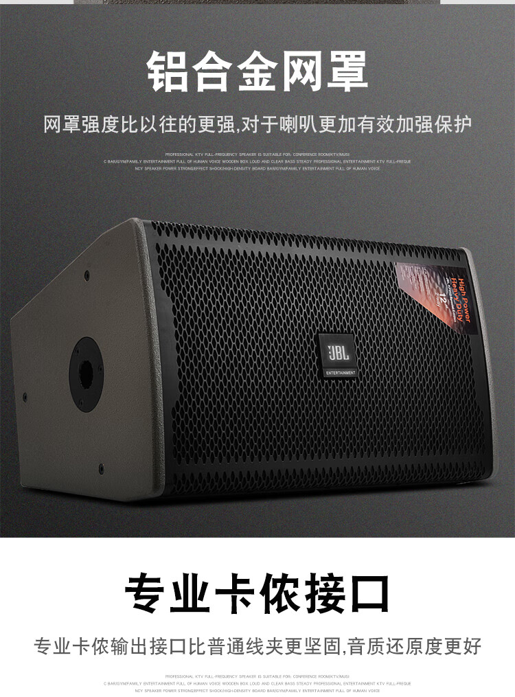 mdngjblkp052舞台音响套装同款家庭ktv全套大功率12全频音箱15吋12吋