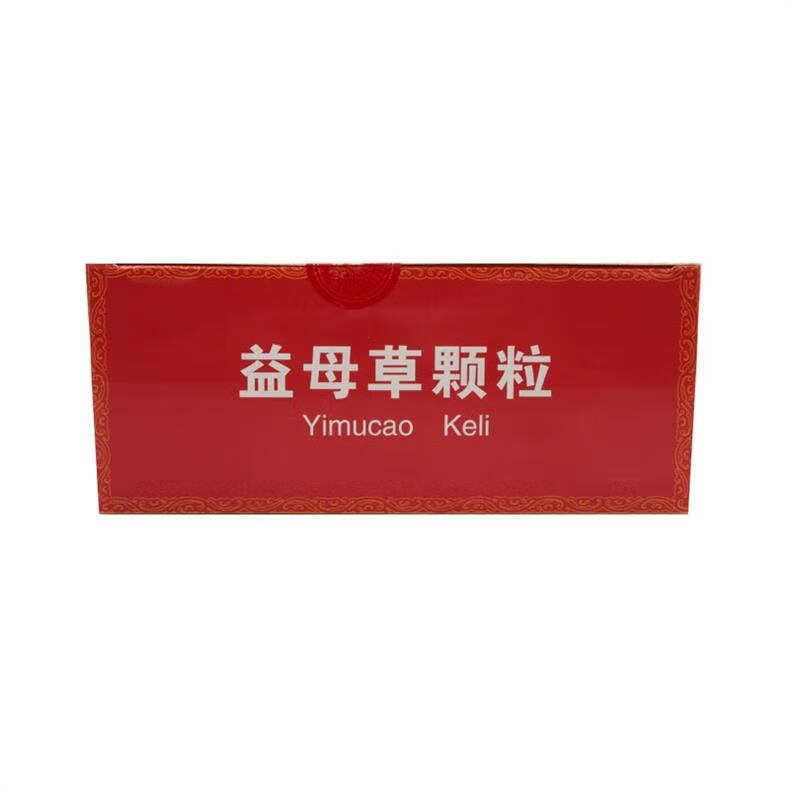 5，天天樂 益母草顆粒15g*10袋/盒調經 血瘀所致的月經不調 婦科 1盒（優選價）