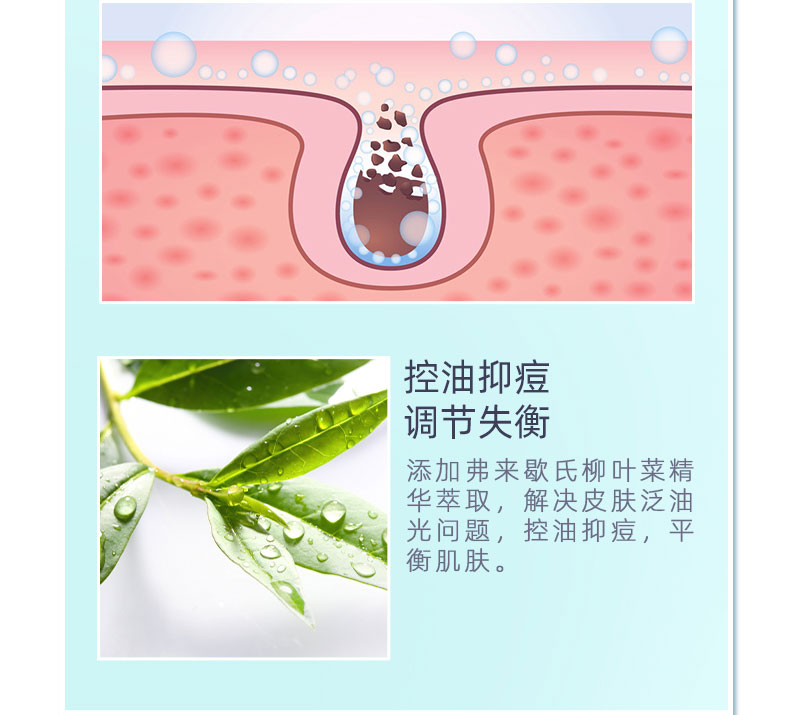 初中生青少年6-12-18岁护肤品小学生皮肤干青春期男孩控油润肤滋润爽肤三件组合套装少男学生专用