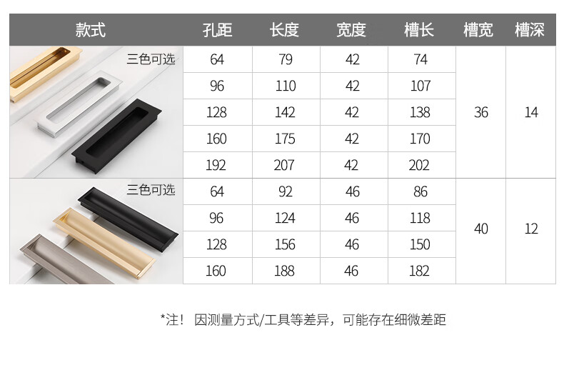 柜门拉手推拉移门抽屉暗拉手开槽嵌入式黑色橱柜衣柜柜门金色隐形暗藏