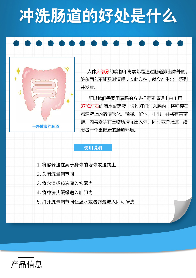 兰润医用排便清肠器灌肠器医用 家用 老人成人肠道冲洗清洗肠器非一次