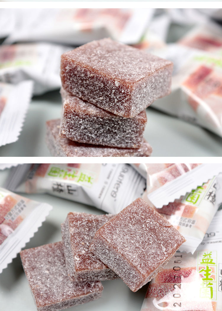 瑧品天竺山泉国丰酵素山楂散装500g独立包装无色素香精添加益生菌山楂