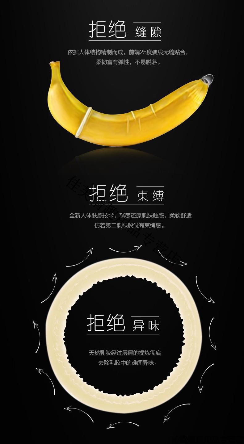 杰士邦黄金持久装避孕套阴茎阴茎加长加大强力震动狼牙套薄情趣五合