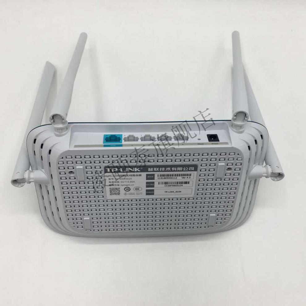 opp通用tplinktlwdr5620双频无线路由器1200m智能穿墙家用wifi街米单