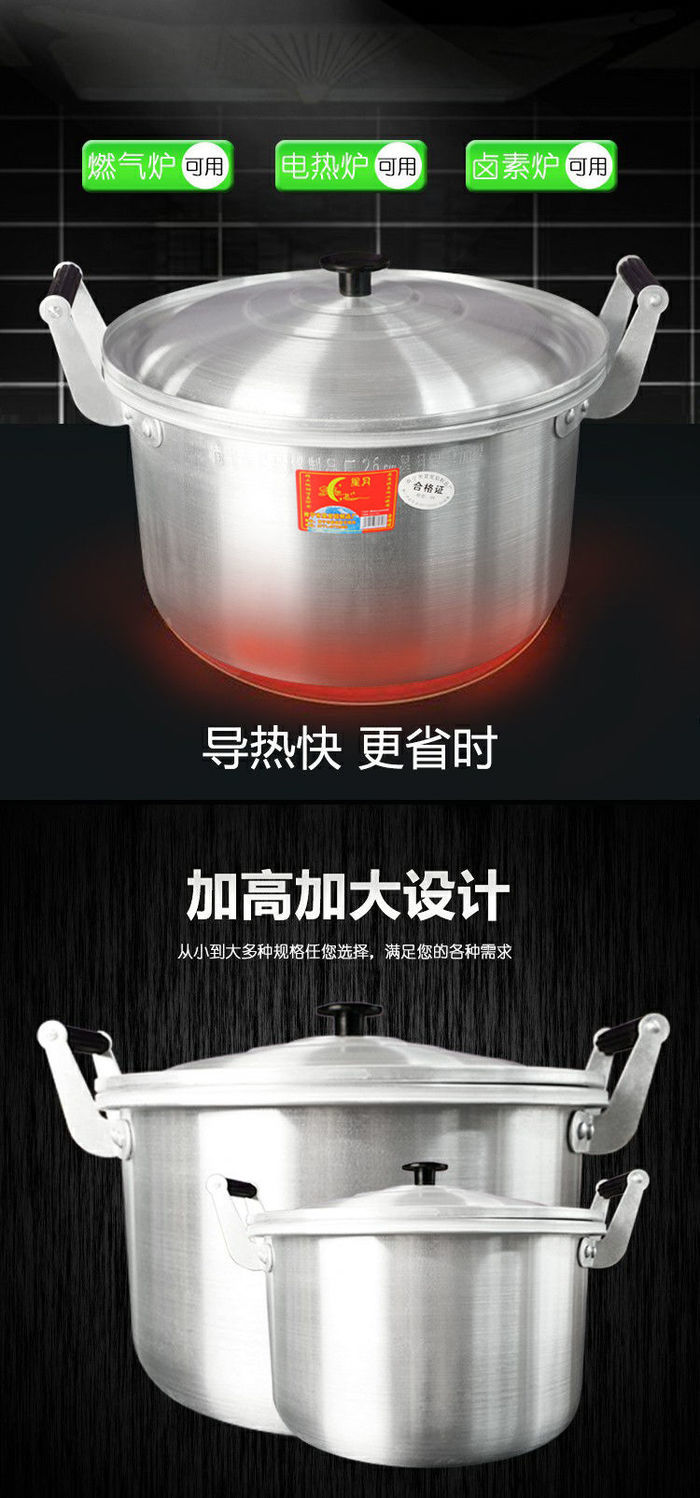 现货直发老式大铝锅加厚铝合金双耳小汤锅熬粥家用烧水锅煤气燃气吕锅