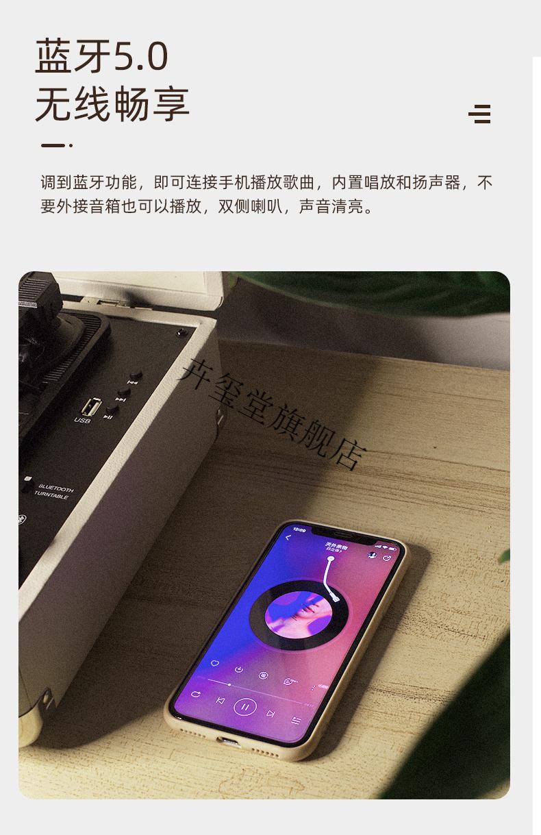 索尼sony適用流淌時光lp黑膠唱片機留聲機復古手提式復古藍牙音響擺件