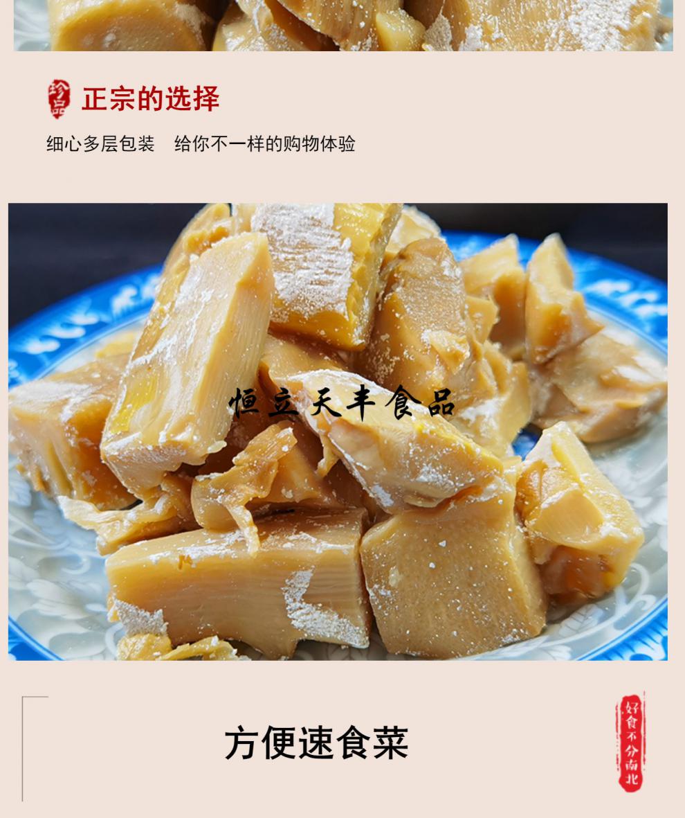 宁波奉化咸笋美味烤笋即食盐烤毛笋咸笋干下饭小菜150g*6袋装新鲜美味