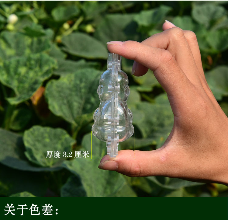 葫芦生长定型模具塑料变形模型范制葫芦套模模具葫芦水果模子z5小款八
