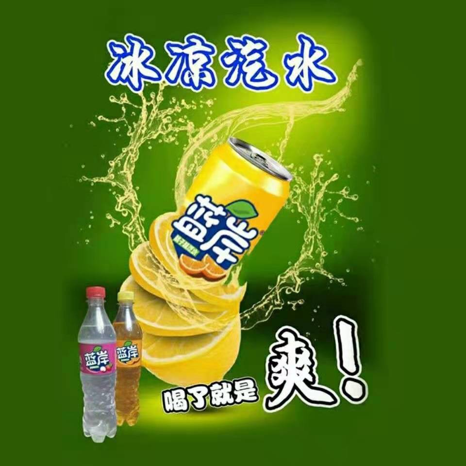 食在过瘾蓝岸大连汽水荔枝味桔子味老式怀旧碳酸饮料80后儿时饮料东北