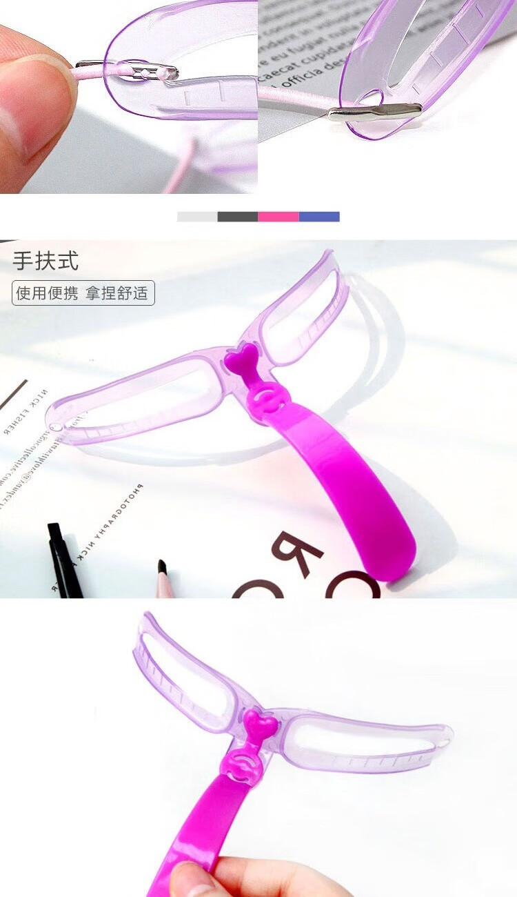 ACARE 手持眉卡画眉工具眉毛贴一体初学者懒人全套连体对称辅助器女 8款眉形眉卡+修眉刀