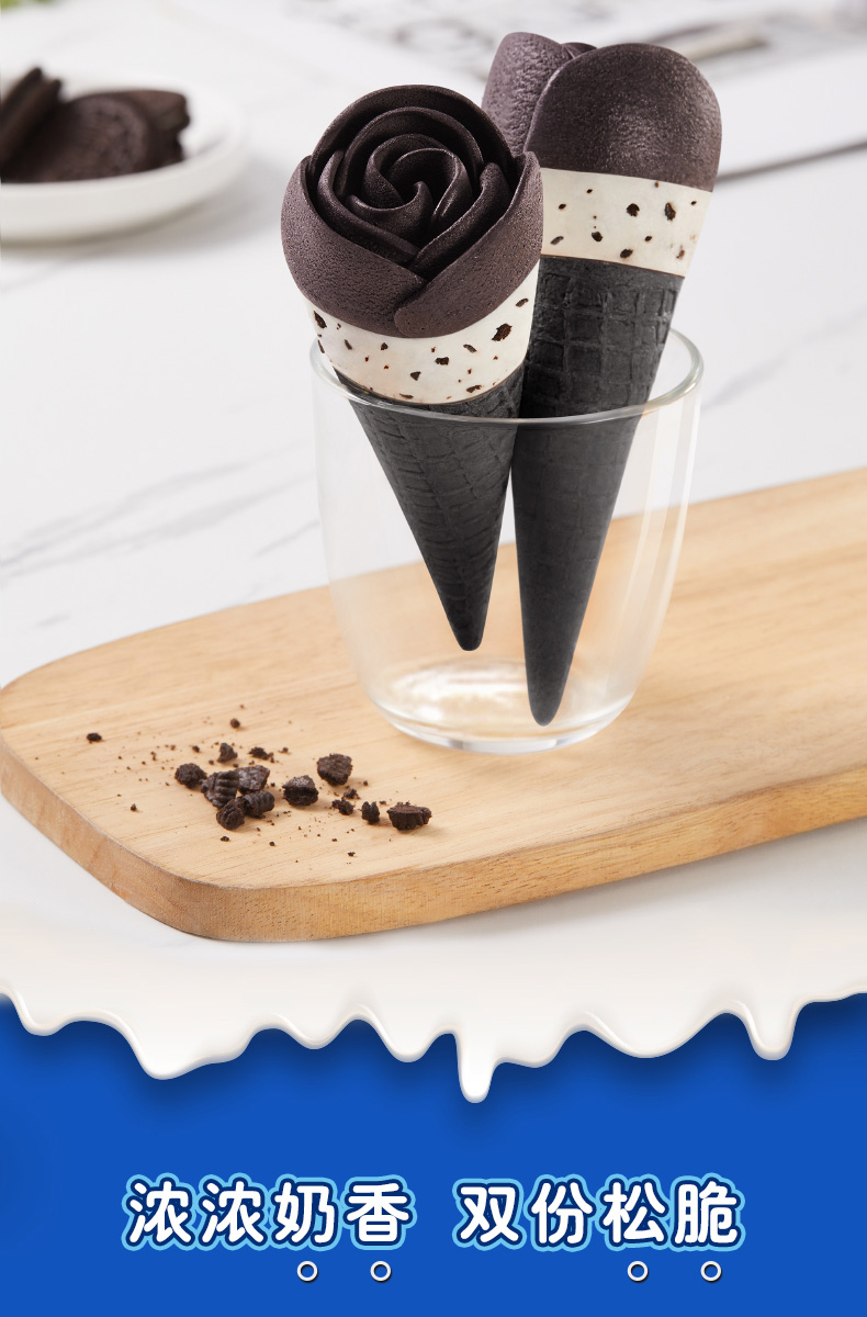 可爱多花花筒冰淇淋75g特牛乳熔岩可可抹茶奥利奥香草特牛乳可可18支