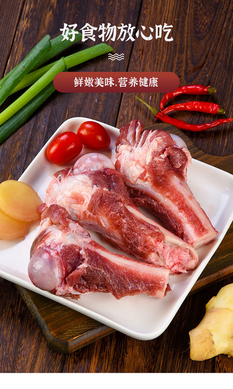 新鲜酱大骨猪筒骨大骨头冷冻猪棒骨带肉筒子骨多肉猪腿骨农家土猪带肉