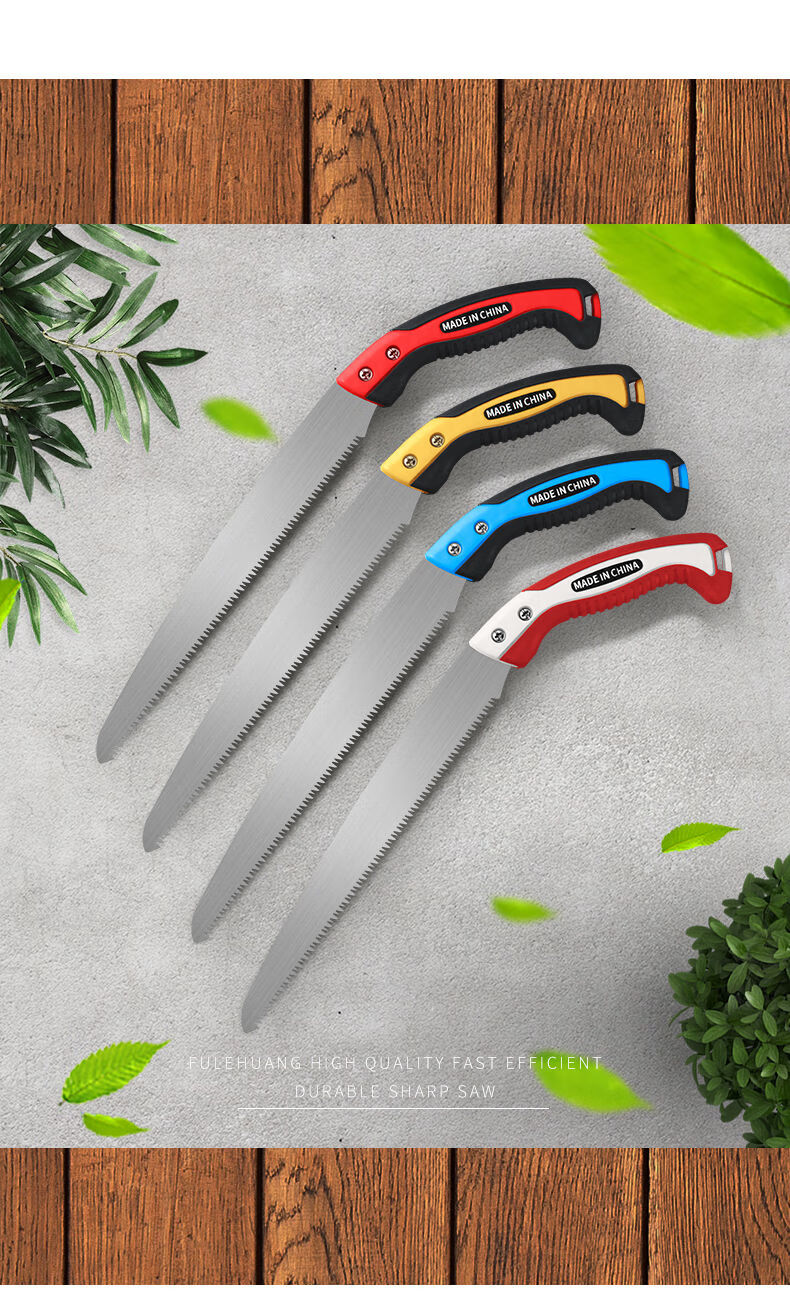 手锯木工锯家用日本进口伐木锯快速细齿手工锯子园林果树锯修树枝flh