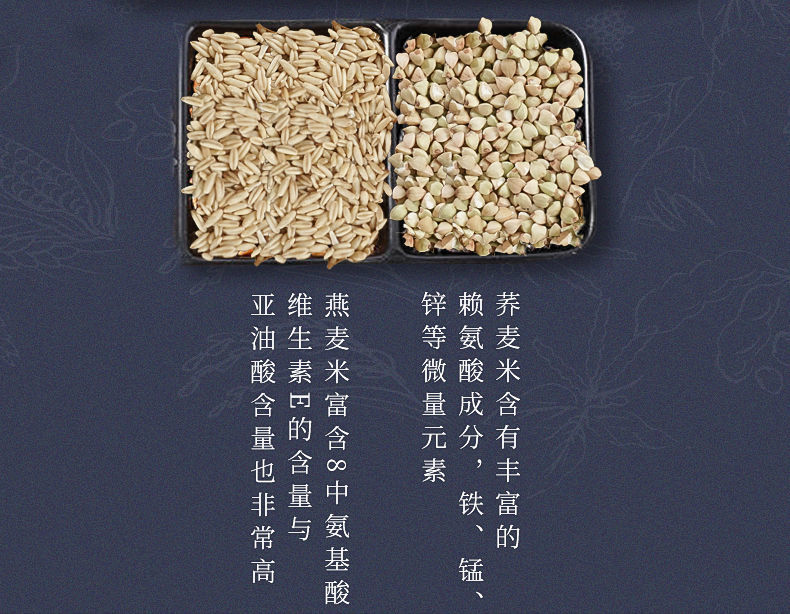 垦町家五色糙米胚芽米黑米红米糙米荞麦米燕麦米五谷杂粮三色糙米500g