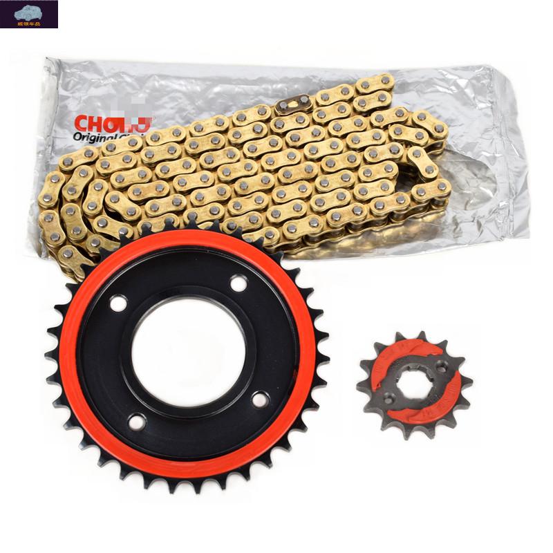 适用力帆摩托车配件lf150-k小鬼三代小鬼3套链大小飞链条前后链轮