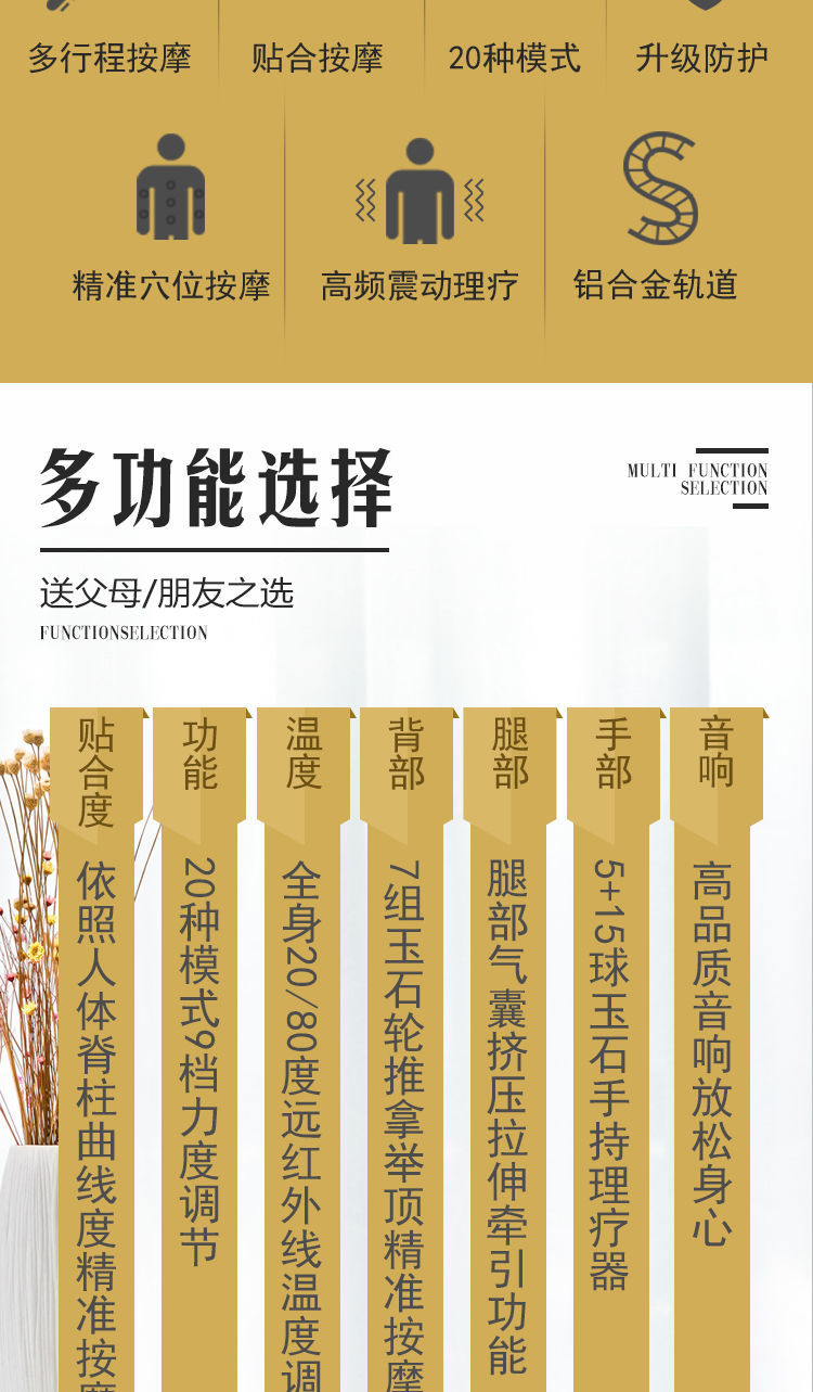 亿喜来健玉多功能温热理疗床健康坊康亦健全身玉石电动推拿按摩床a款