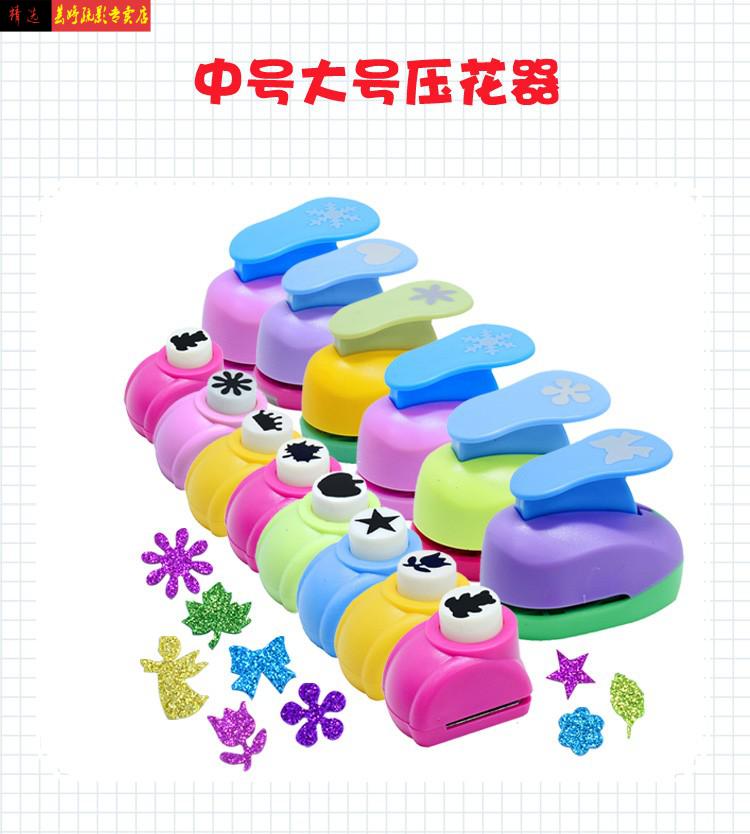 幼儿园儿童压花器 大号压花机省力款打花机印花机diy手工制作材料劳美