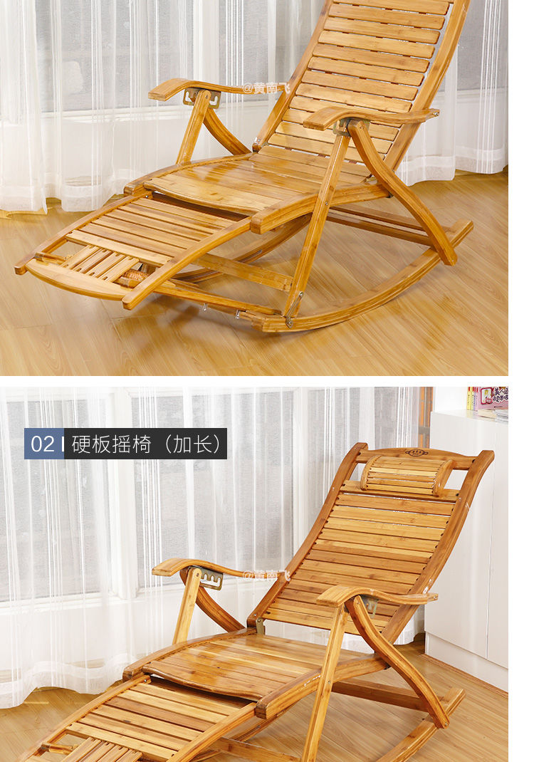 黄南飞竹摇椅家用午睡可折叠成人休闲简约老人凉椅懒人躺椅逍遥椅