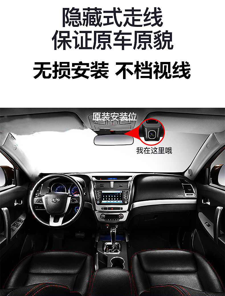 春節送22款奇瑞qq冰淇淋專用行車記錄儀usb接口供電免走線高清夜視