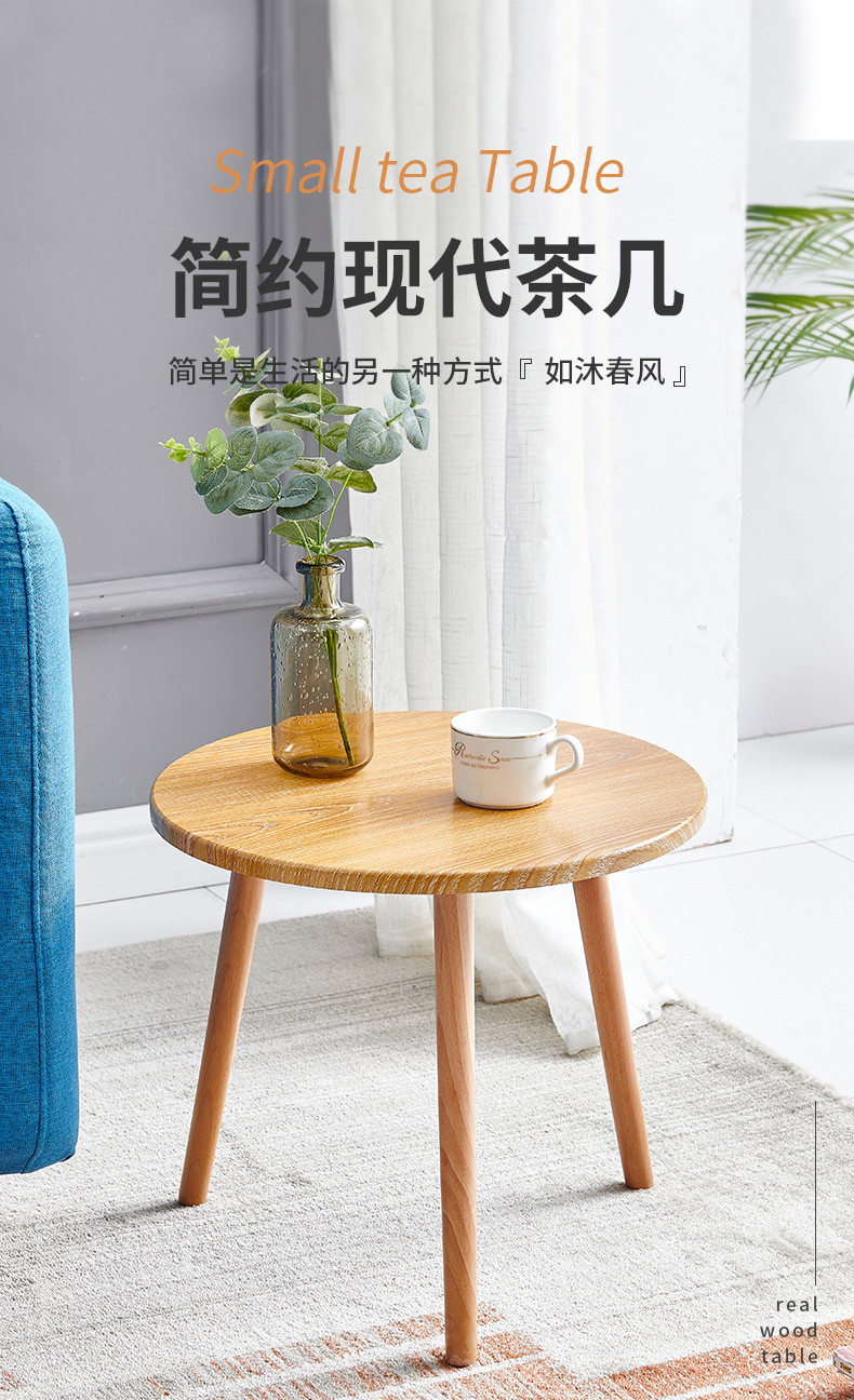 非洲鹰飘窗小桌子卧室坐地小茶几简约日式榻榻米桌子小矮桌地桌小炕桌子 吸塑棕木纹实木腿【圆形】40*37桌
