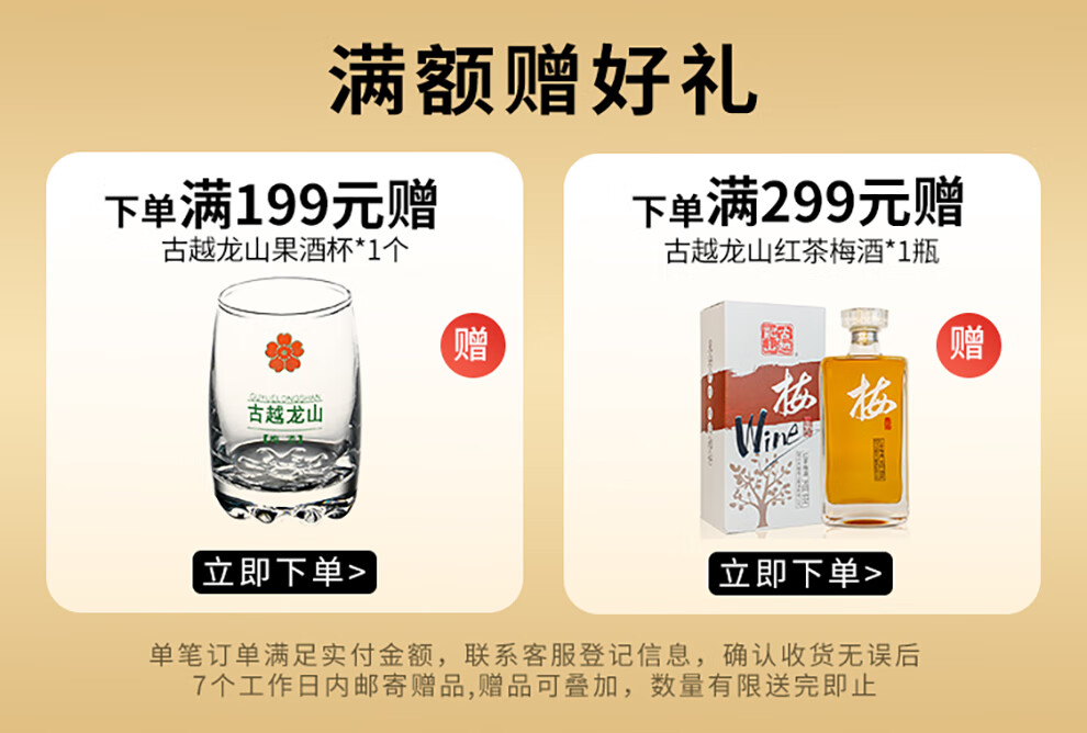 古越龙山糯米酒鲜米甜酒手工酿造浊米酒米酒2.4L礼盒1桶3%vol发酵低度微醺醪糟汁甜米露礼盒酒 2.4L 1桶 3%vol（原味）详情图片1