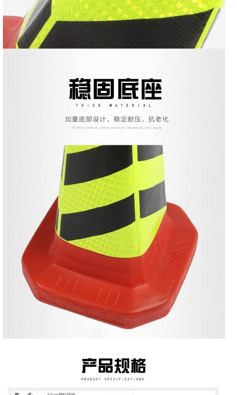 润之锋禁止停车路障三角形塑料路锥闪光阻拦路拦车三角钉路障固定方锥