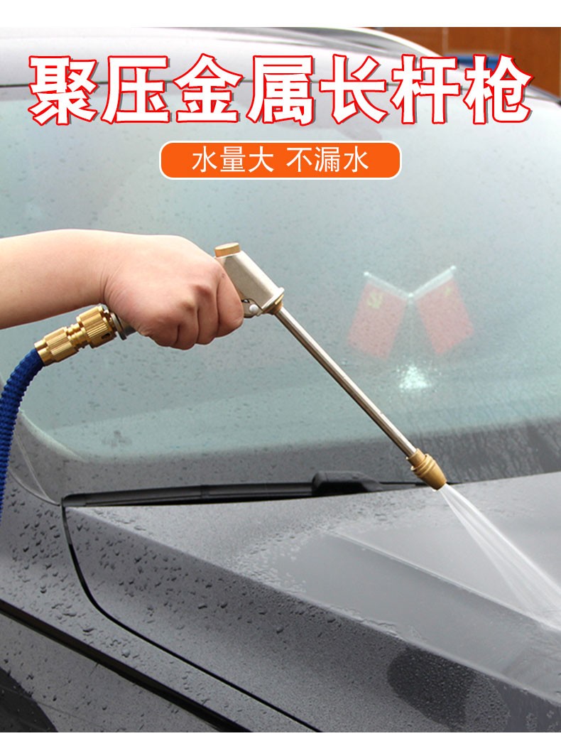 家用洗车水枪管伸缩软管高压水枪自来水管园林抢水管神器多功能水枪蓝