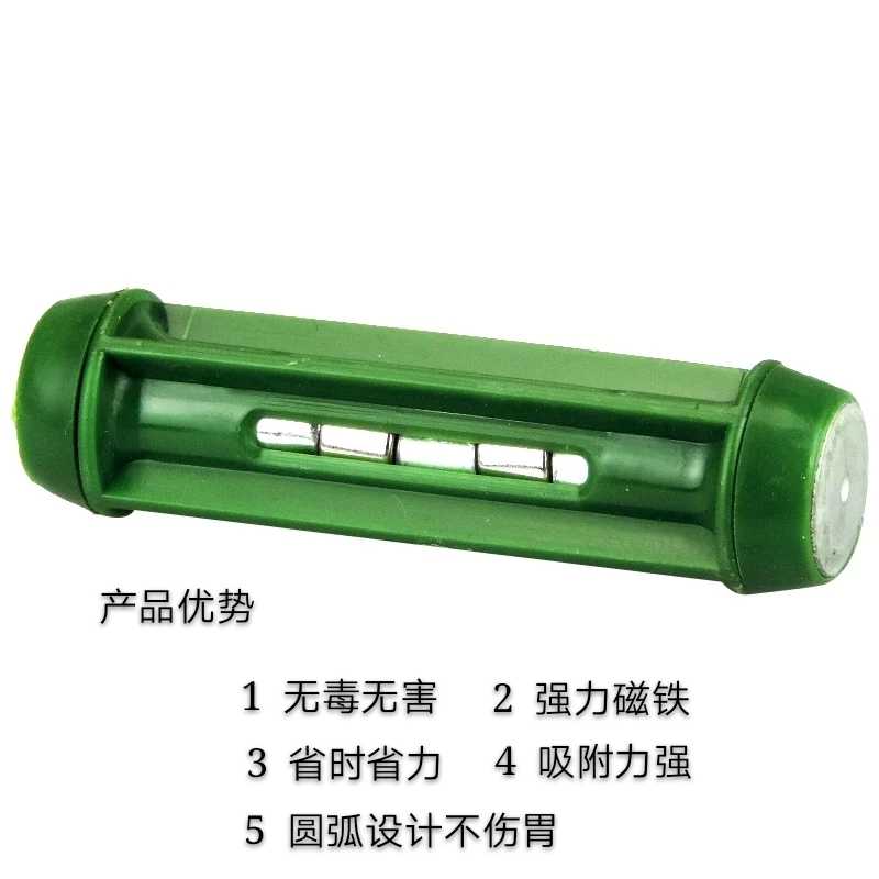 牛胃金属探测仪金属探测器牛用探测器牛用瘤胃探测仪牛用探铁器械定制