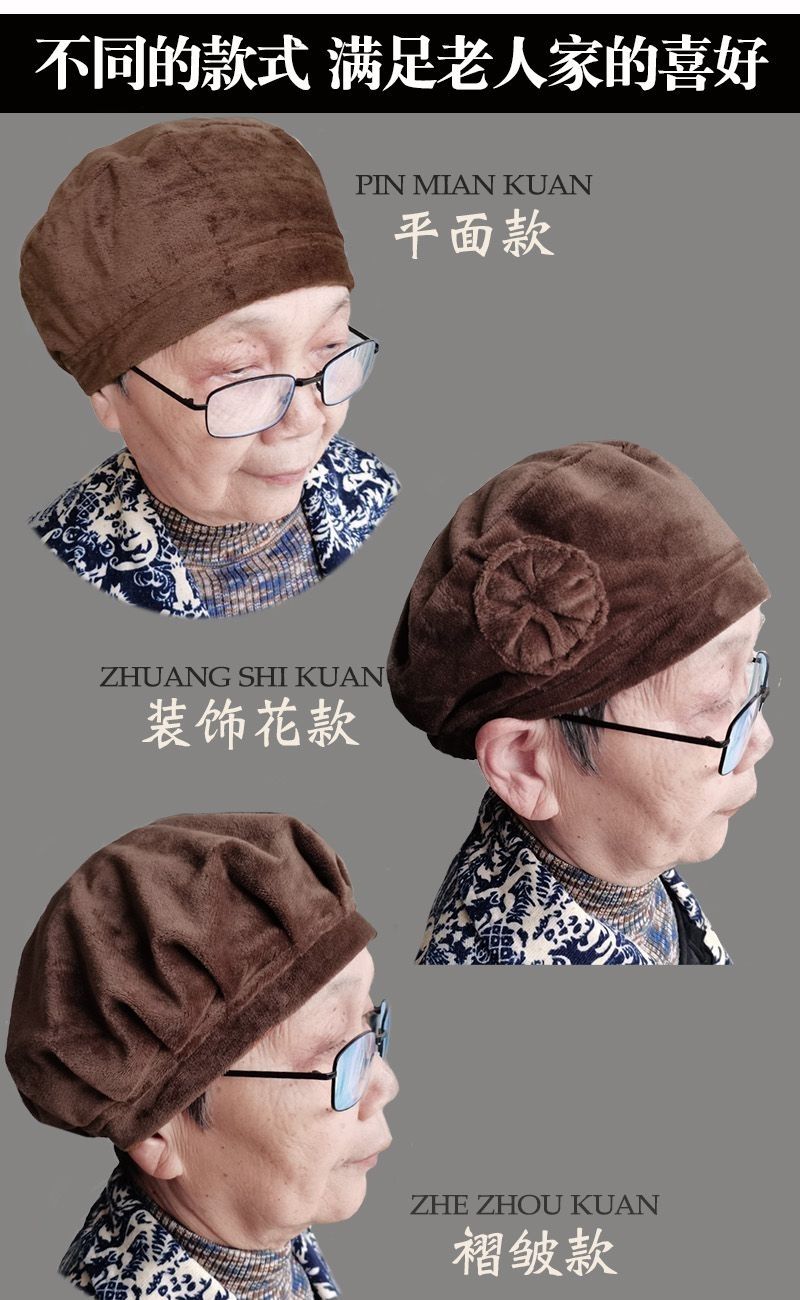 老太婆单帽子老太太帽子春秋薄款老年人奶奶夏季包头睡觉帽70岁寿帽
