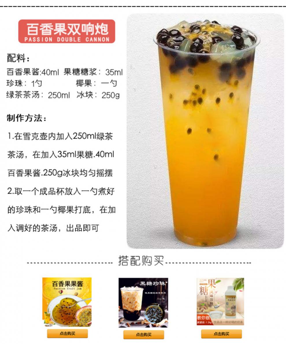 coco奶茶绿茶茉莉绿茶茉香绿茶茉莉花茶奶茶店专用奶茶茶叶散装