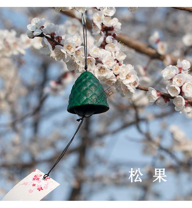 日式铸铁风铃怀旧金属复古和风景区阳台户外庭院寺庙祈福挂饰铃铛松果