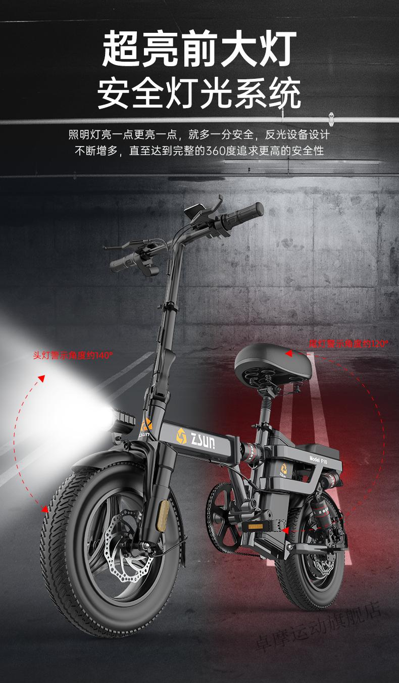 【北京可发】轻便电动车折叠载人德国尊尚折叠电动自行车锂电池代驾轻