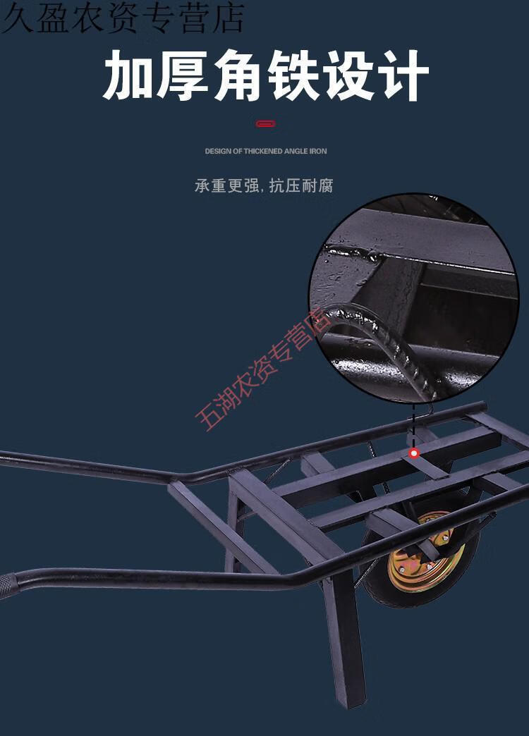农用独轮车小推车 单轮双轮货车推沙泥土垃圾建筑肥料 工地手推车工具