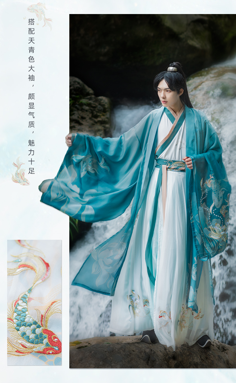 鲛人丨如梦霓裳汉服女大袖衫超仙气绣花原创魏晋风春季款汉服非古装